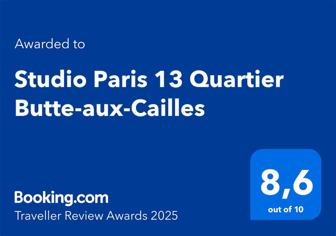 Studio Paris 13 Quartier Butte-Aux-Cailles المظهر الخارجي الصورة